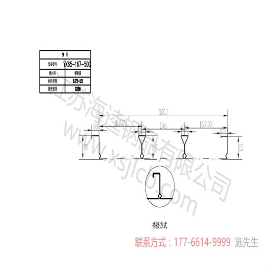 鋪設樓承板配筋怎么計算？