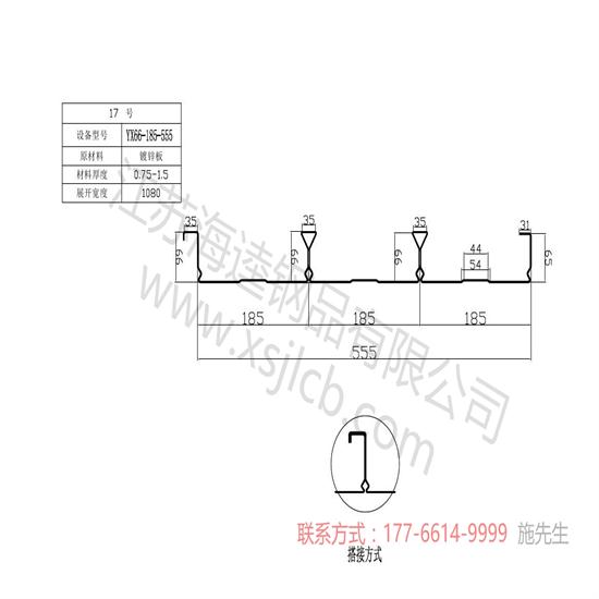 樓承板廠區(qū)制作加工容易出現(xiàn)哪些質量問題？
