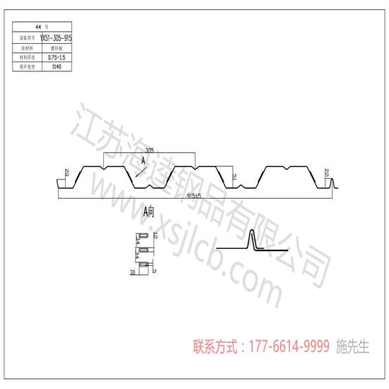 合格的樓承板要怎么進(jìn)行測(cè)試呢?
