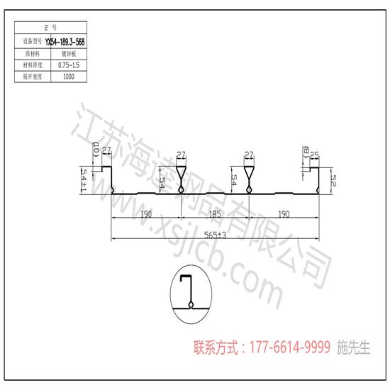 你知道樓承板吊裝堆放有哪些注意事項?