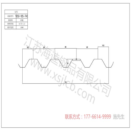 施工對樓承板材料的要求?