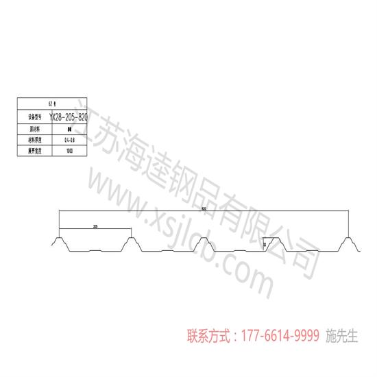 樓承板混泥土的選型標準是怎樣的?